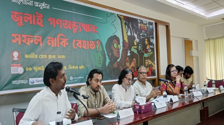 “নিকৃষ্ট শাসন ছাড়া গণ-অভ্যুত্থান হয় না”...
