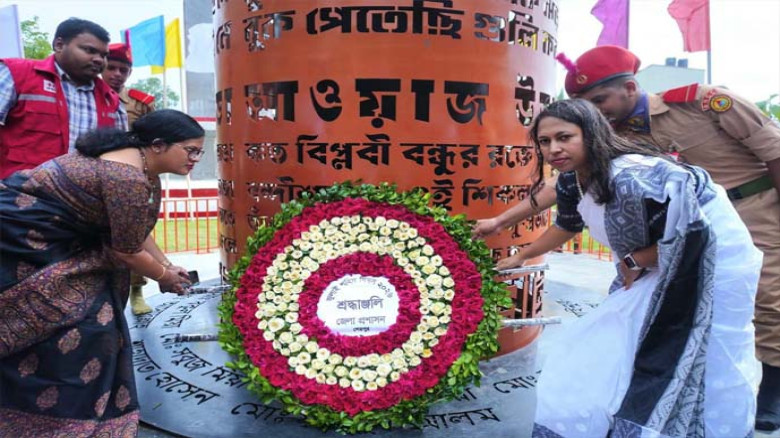 শেরপুরে জুলাই শহীদ দিবস পালিত...