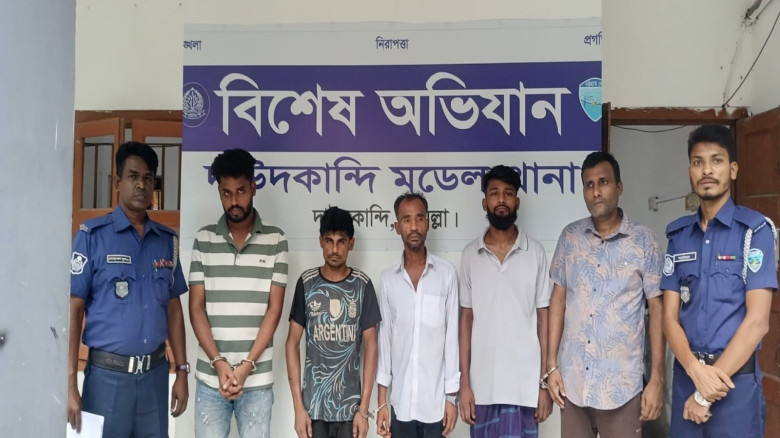 দাউদকান্দিতে ১১০ কেজি গাঁজা উদ্ধার, গ্রেপ্তার ৫...