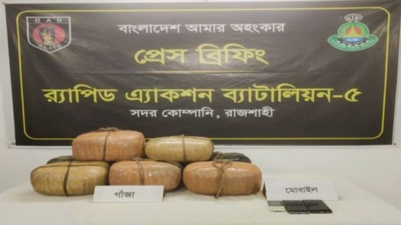 কেশরহাটে ৩১ কেজি গাঁজাসহ মাদক ব্যবসায়ী গ্রেপ্তার...