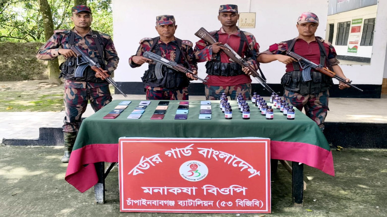 চাঁপাইনবাবগঞ্জ ৫৩বিজিবির সীমান্তে পৃথক অভিযানে এস্...