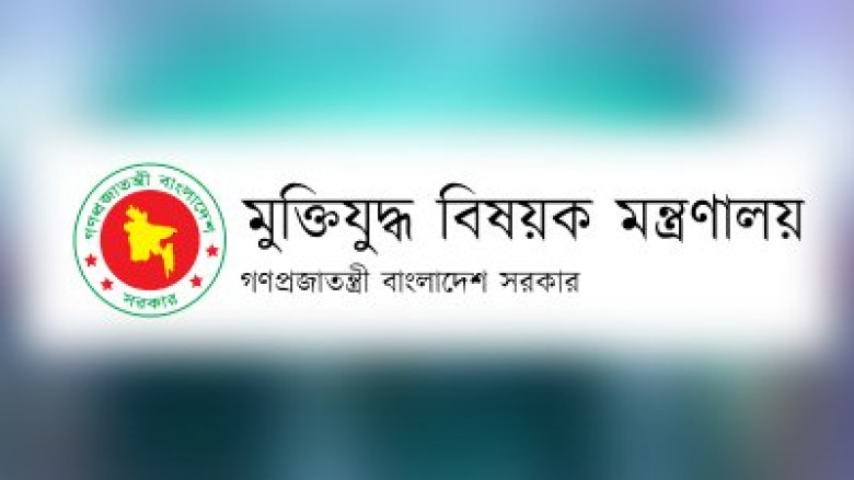 যুদ্ধাহত মুক্তিযোদ্ধাদের ভাতা বেড়েছে...