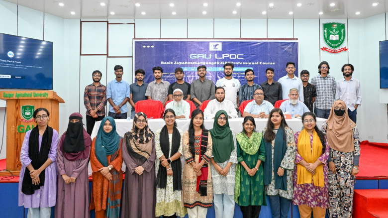 গাজীপুর কৃষি বিশ্ববিদ্যালয়ে প্রথমবারের মতো জাপানি ...