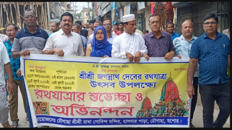 চৌগাছায় রথযাত্রা