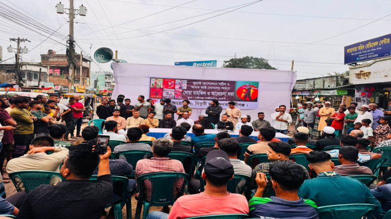 নবীগঞ্জে জুলাই শহীদ দিবসে আলোচনা সভা ও দোয়া মাহফিল...