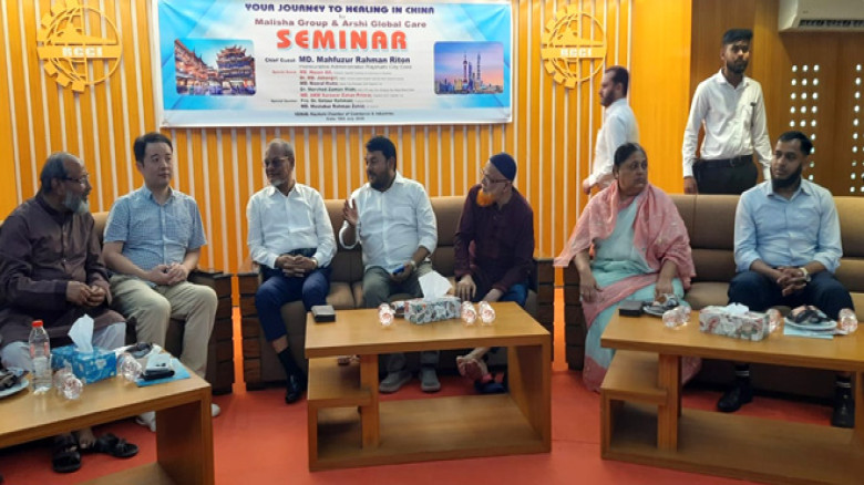 রাজশাহীতে ‘চীনে উচ্চশিক্ষা, ব্যবসা ও চিকিৎসা সেবা’...