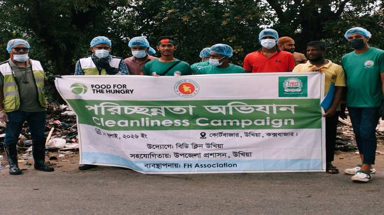 উখিয়ায় পরিষ্কার  পরিচ্ছন্নতা অভিযানে ২০ টন  বর্জ্য...