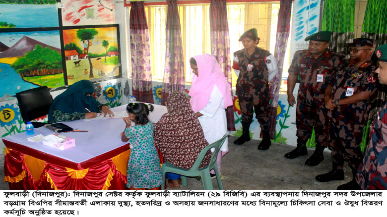সীমান্তের ৫ শতাধিক অসহায় মানুষের পাশে বিজিবি, বিনা...