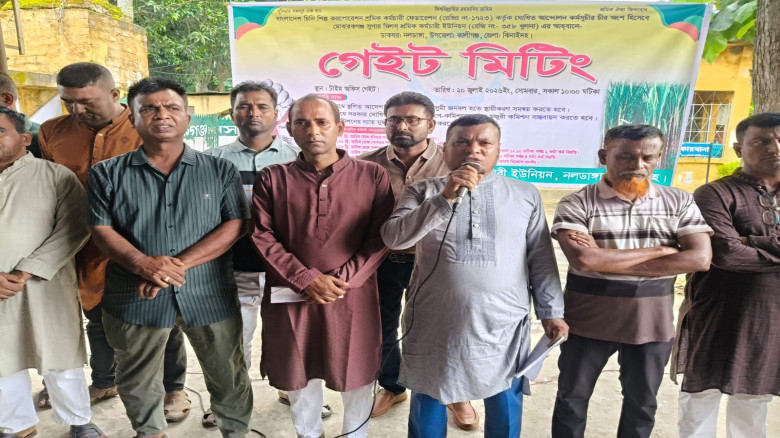 মোবারকগঞ্জ সুগার মিল শ্রমিক ইউনিয়নের ৩ দফা দাবিতে ...