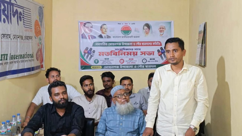 মোহনগঞ্জ উপজেলা প্রেসক্লাবে সাংবাদিকদের সাথে নব গঠ...