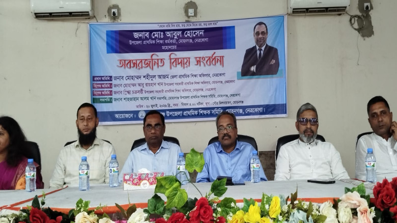 অবসরে শিক্ষা কর্মকর্তাকে রাজকীয় বিদায়, ফুলে সাজানো...