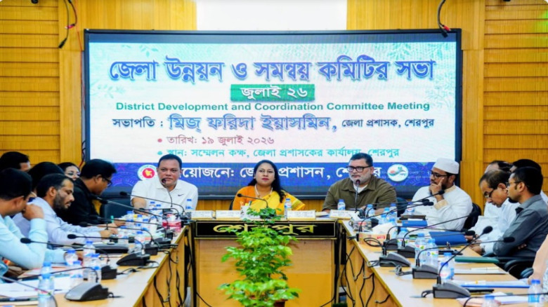 শেরপুরে জেলা উন্নয়ন ও সমন্বয় কমিটির সভা...