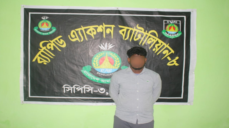 মাদারীপুরে জাল টাকা ও তৈরির সরঞ্জামসহ গ্রেপ্তার ১...