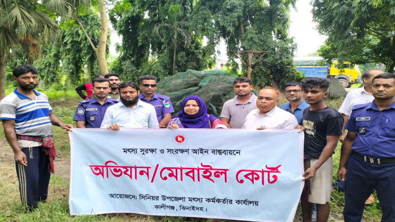 কালীগঞ্জে অবৈধ চায়না দুয়ারি জালের বিরুদ্ধে অভিযান,...