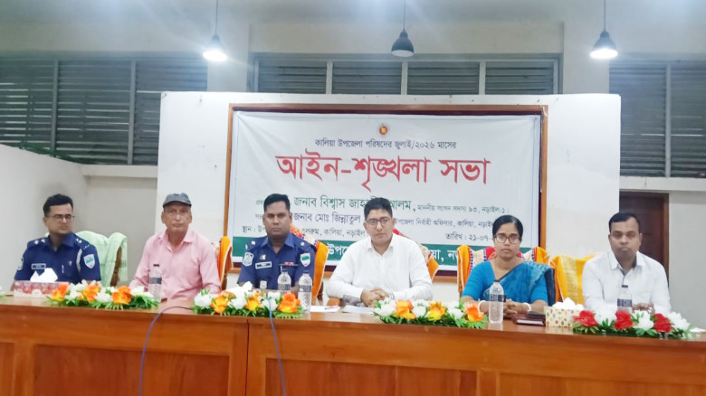 কালিয়ায় মাসিক আইন-শৃঙ্খলা সভা অনুষ্ঠিত...