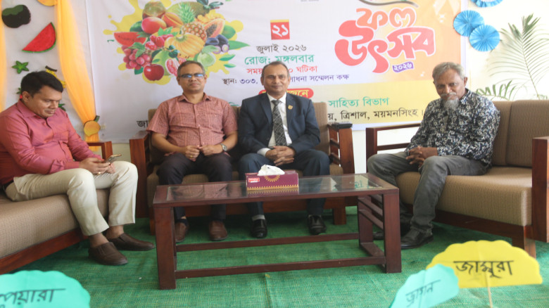 নজরুল বিশ্ববিদ্যালয়ে বাংলা ভাষা ও সাহিত্য বিভাগের ...
