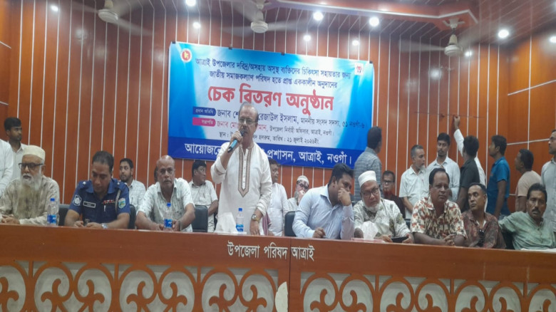 আত্রাইয়ে অসুস্থ ও অসহায়দের মাঝে অনুদানের চেক বিত...