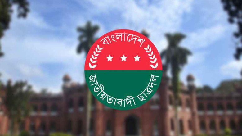 জুলাই শহীদদের স্মরণে ঢাবিতে ছাত্রদলের দোয়া-মিলাদ...