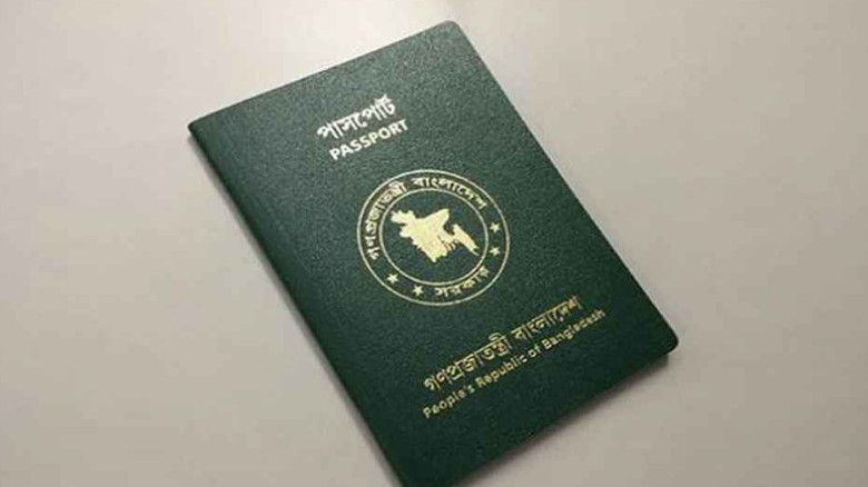 শক্তিশালী পাসপোর্ট সূচকে তিন ধাপ এগিয়েছে বাংলাদেশ...