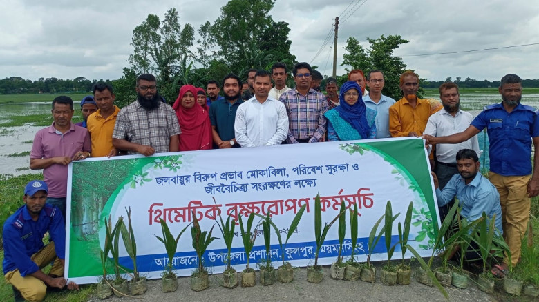 সবুজের মহাযজ্ঞ ফুলপুরে: রোপণ হলো ২ শত তালগাছ...