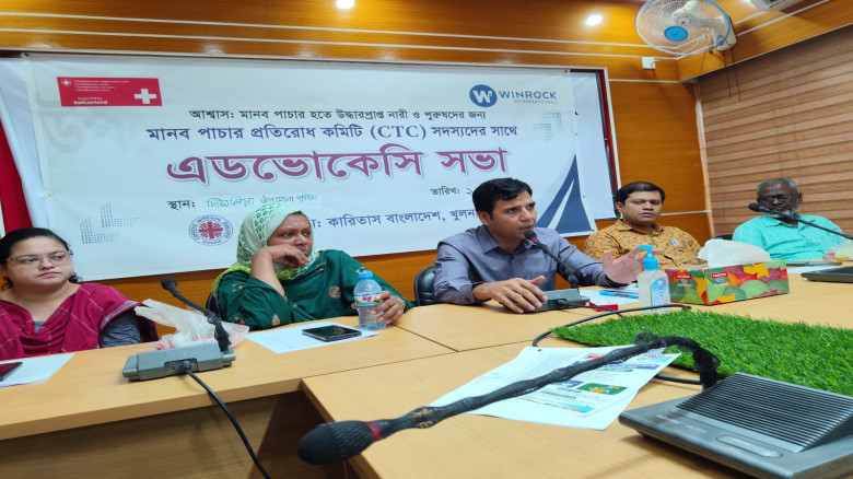 দিঘলিয়ায় মানব পাচার প্রতিরোধে কারিতাসের উদ্যোগে ...