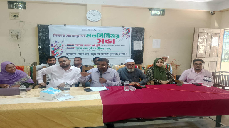 দক্ষিণা চরণ পাইলট উচ্চ বিদ্যালয়ে শিক্ষার মানোন্নয়ন...