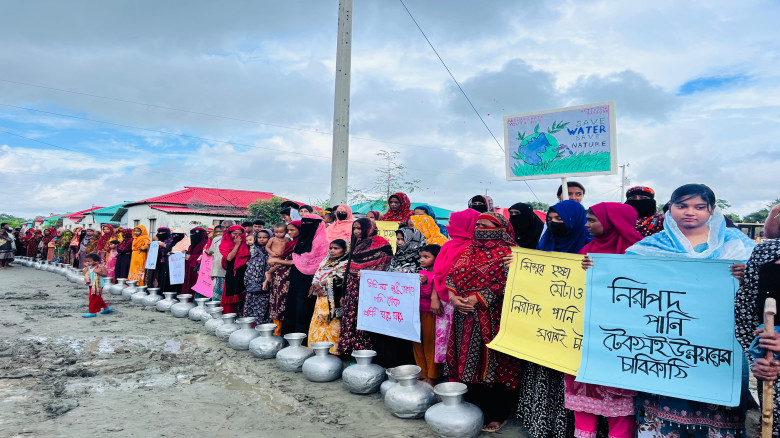 "লবন জলে জীবন জ্বলে" এই স্লোগানে কলসি নিয়ে  নিরাপদ...