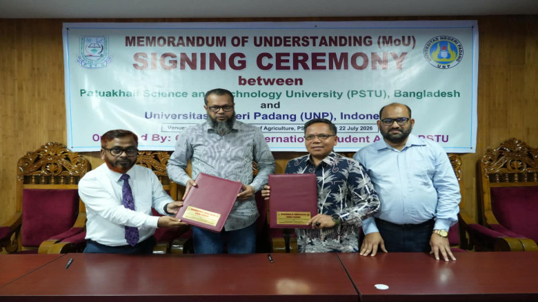 পবিপ্রবি ও ইন্দোনেশিয়ার ইউনিভার্সিটাস নেগেরি পাডা...