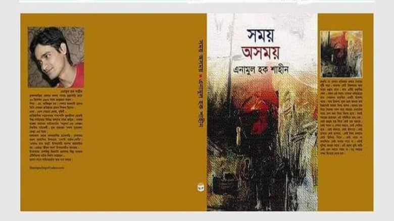 কলি প্রকাশনীর নতুন উদ্যোগে ফিরে আসছে সাহসী কলমের ন...