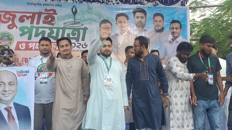পাঁচ মাসে আওয়ামীলীগ রাষ্ট্রপতি পরিবর্তন করতে পারে ...