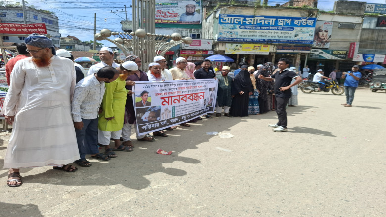 সখীপুরে আলোচিত রাজ্জাক হত্যা, দ্রুত রায়ের দাবিতে ম...