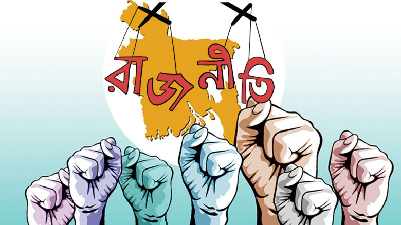 অস্বীকারের রাজনীতি নাকি আত্মসমালোচনার পথ...