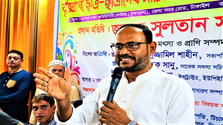 টাঙ্গাইলে বৃত্তিপ্রাপ্ত ৫০০ শিক্ষার্থীর মাঝে ক্রেস...