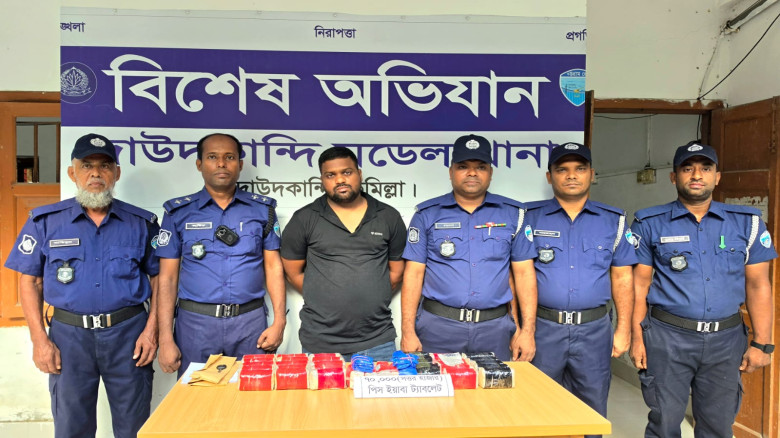 দাউদকান্দিতে এক কোটি টাকার ৭০ হাজার ইয়াবাসহ প্রাইভ...