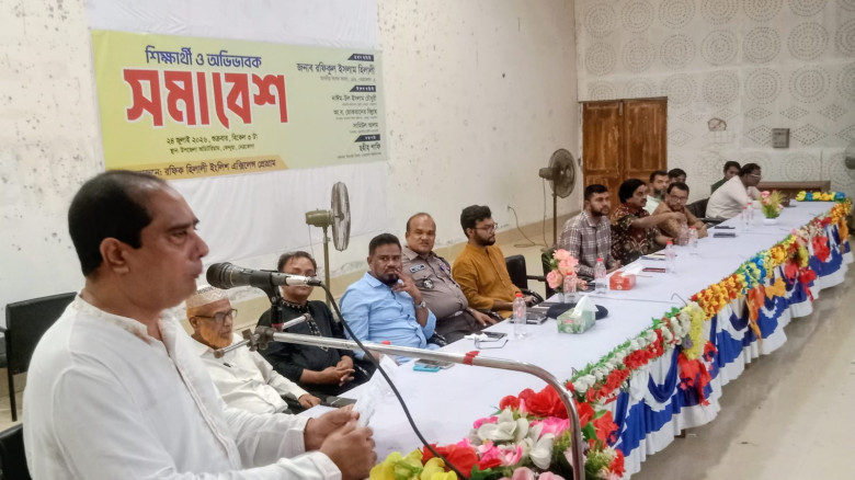 কেন্দুয়ায় রফিক  হিলালী ইংলিশ এক্সিলেন্স প্রোগ্রাম’...