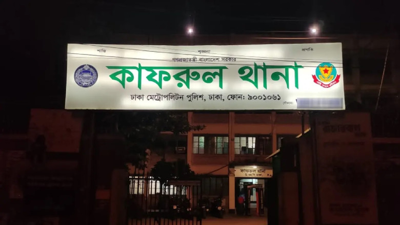 রাজধানীর কাফরুলে যুবদল নেতাসহ গুলিবিদ্ধ ২...