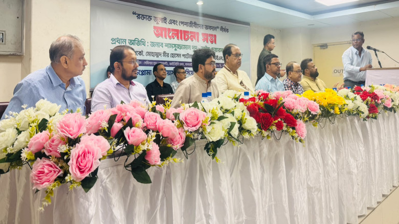 জুলাই অভ্যুত্থানে পেশাজীবীদের সক্রিয় ভুমিকা ছিল: শ...