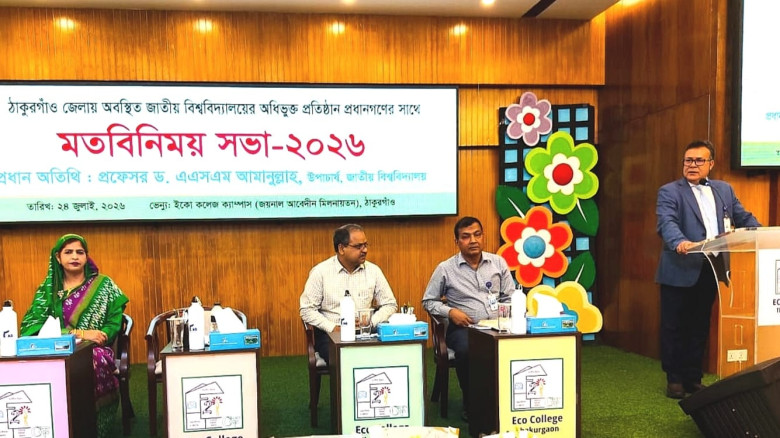 জাতীয় বিশ্ববিদ্যালয়কে উচ্চশিক্ষার বৈশ্বিক হাব হিসে...