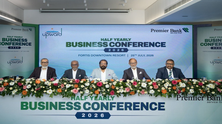 প্রিমিয়ার ব্যাংক পিএলসি-এর অর্ধবার্ষিক ব্যবসায়িক স...