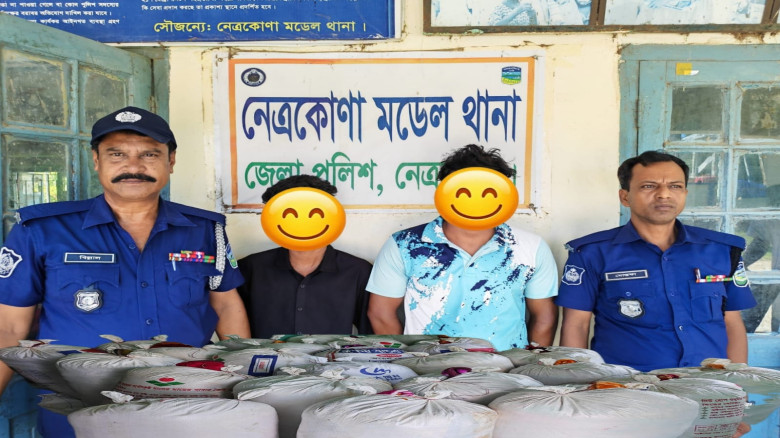 নেত্রকোণায় ৭৫টি ভারতীয় কম্বল জব্দ, চোরাচালান মামলা...
