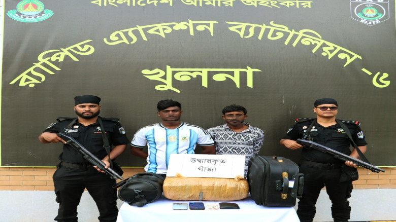 খুলনা রূপসায় ১০ কেজি গাঁজাসহ দুই মাদক ব্যবসায়ী গ্র...