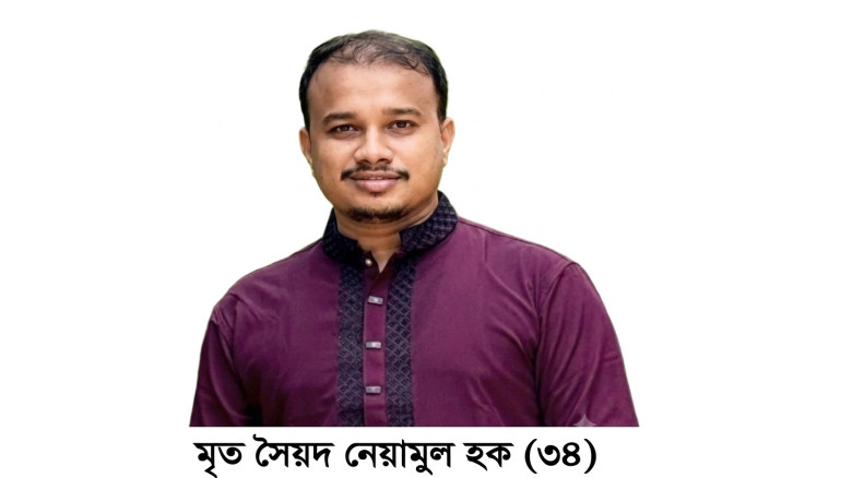 অফিসে যাওয়ার পথে বাসের ধাক্কায় প্রাণ গেল সাংবাদিকপ...