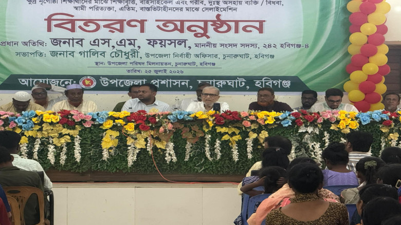 সরকার ক্ষুদ্র নৃগোষ্ঠী ও চা শ্রমিকদের টেকসই উন্নয়ন...