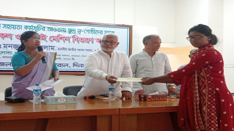 কাহারোলে ক্ষুদ্র নৃ-গোষ্ঠীর শিক্ষার্থীদের মাঝে শিক...