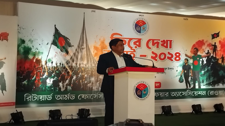 রাওয়ায় 'ফিরে দেখা জুলাই-২০২৪' শীর্ষক আলোচনা সভা ...