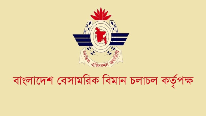 গণমাধ্যমে থার্ড টার্মিনাল প্রকল্প সম্পর্কিত ভুল তথ...