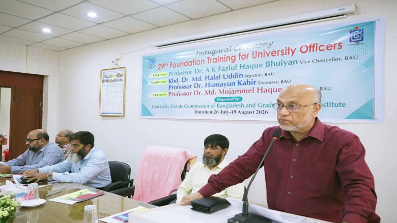 বাকৃবিতে পাবলিক বিশ্ববিদ্যালয় কর্মকর্তাদের ২৯তম বু...