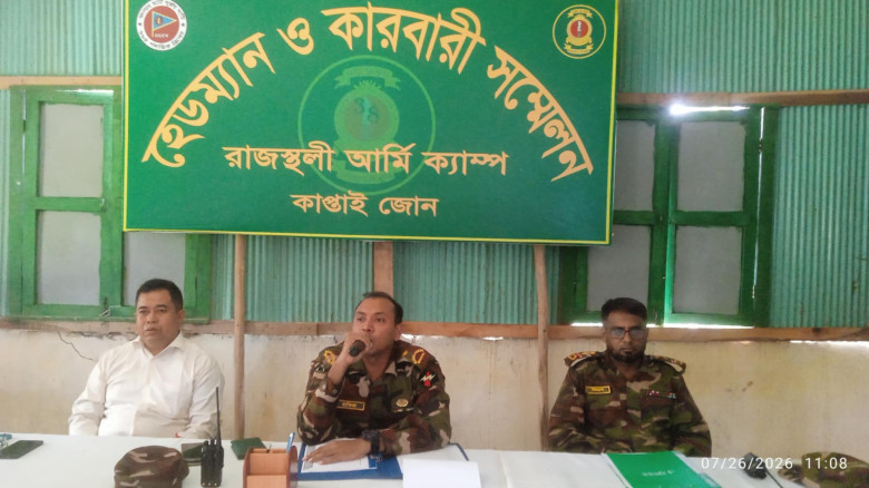 সন্ত্রাস-চাঁদাবাজি যে হোক না কেন তাদের বিরুদ্ধে রু...
