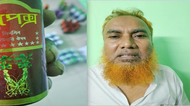 ক্ষেতলালে ৮১ বোতল যৌন উত্তেজক সিরাপসহ আটক ১...