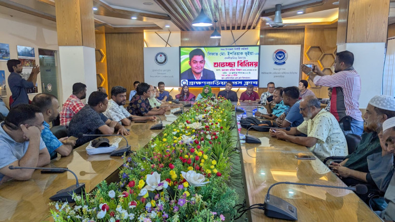 বিদায়ী শুভেচ্ছা বিনিময়কালে ইউএনও সিফাত মোঃ ইশতিয়াক...